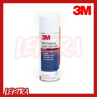 3M สเปรย์หล่อลื่น อเนกประสงค์ ขนาด 400 ml.