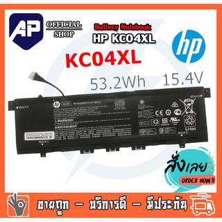 HP Battery Notebook แบตเตอรี่ HP Envy 13-ah0023tx 13-AQ 13-ah0022tx Series KC04XL Series ของแท้