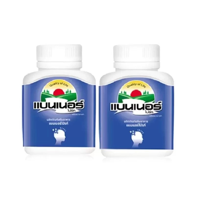 Banner Brightบำรุงสมอง เสริมความจำ(30 capsules x 2กระปุก