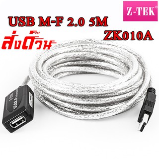 Z-TEK USB 2.0 EXTENSION CABLE 5M ZE010