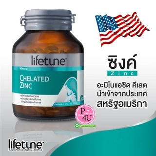 🍂แท้ฉลากไท🍂Lifetune Chelated Zinc ไลฟทูน คีเลต ซิงค์ 15มก. (90 เม็ด)#5274