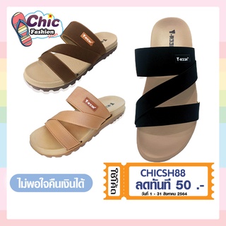 รองเท้าแตะ Y-Roon (วัยรุ่น)  รุ่น Y8 แบบสวม  สายยางยืด