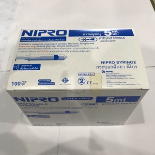 ไซริงค์พลาสติก,กระบอกฉีดยา เข็มฉีดยา SYRINGE NIPRO ขนาด 5 ml บรรจุ 100 ชิ้น