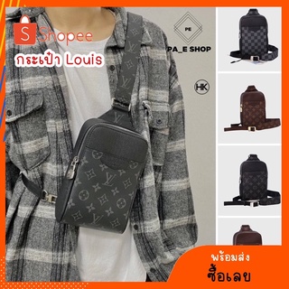 กระเป๋า Louis Vuitton กระเป๋าสะพายข้าง กระเป๋าข้าง กระเป๋าสะพาย งานเกรด Premium หนังสวย ขนาดกะทัดรัด