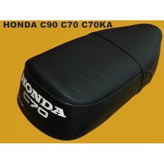 HONDA C90 C70 C70KA C65 CM91 CM90 DOUBLE SEAT COMPLETE // เบาะ เบาะรถ เบาะมอเตอร์ไซค์  สินค้าคุณภาพดี