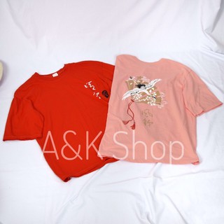 AK Shop เสื้อยืด Oversize ลายการ์ตูนน่ารักๆ