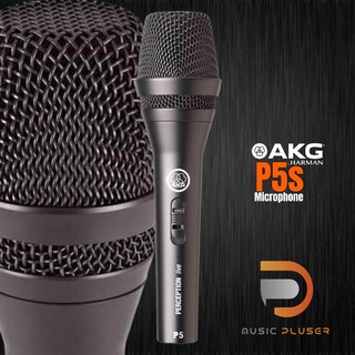 AKG P5s Microphone ไมโครโฟนไดนามิก งานคุณภาพ พร้อมปุ่มเปิด-ปิด งานแข็งแรงทนทาน  ของแท้ พร้อมประกันศูนย์แท้ 1ปีเต็ม