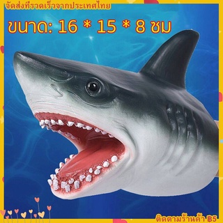 Shark Hand Puppet Toys เด็กยางนุ่มถุงมือสัตว์ของเล่นจำลองฉลามหุ่นมือ Animal