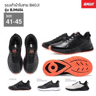 รองเท้าผู้ชาย baoji แท้ รุ่น bjm604