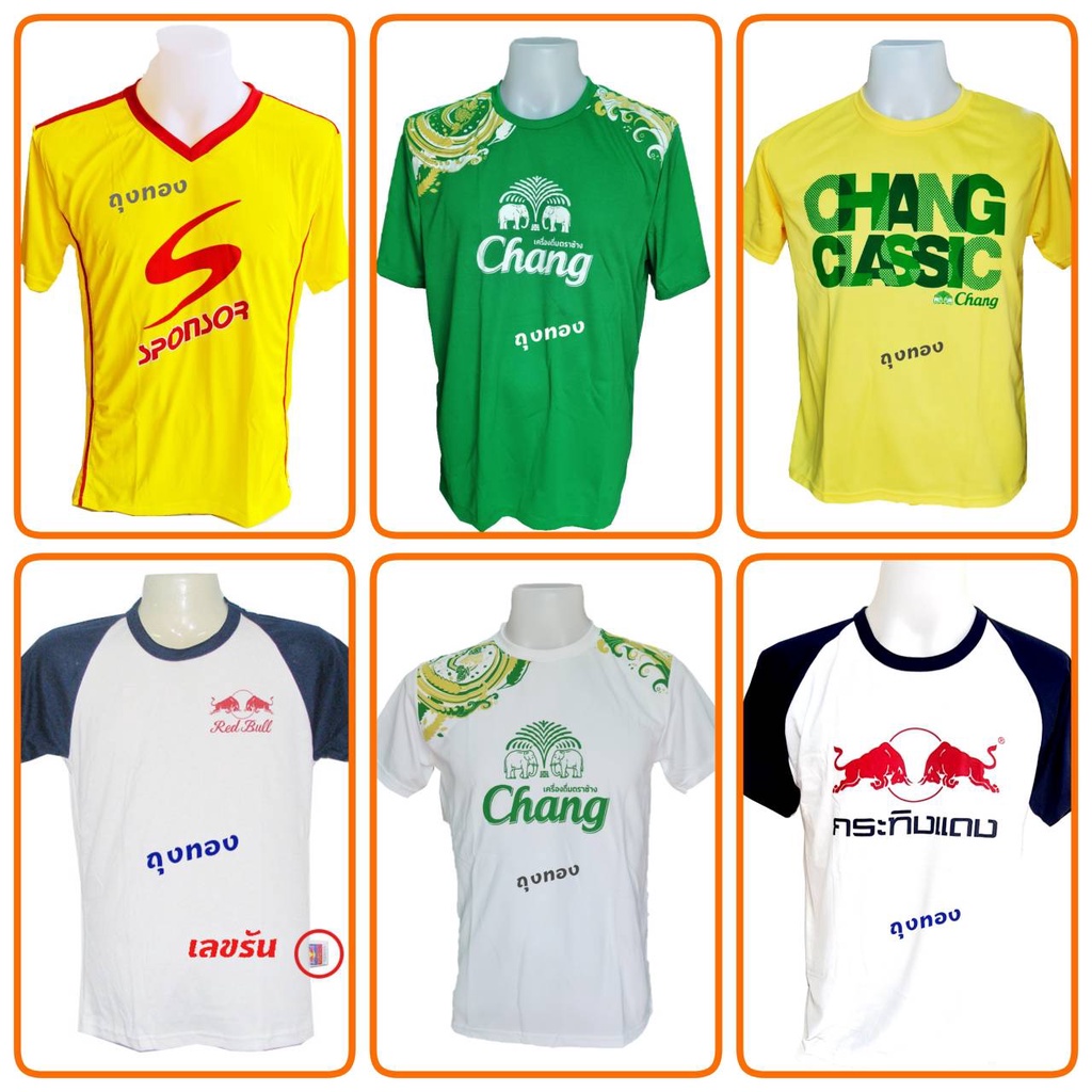 เสื้อยืด-โปโล กระทิงแดง Red bull/Chang/M-150/SPONSOR ของแท้