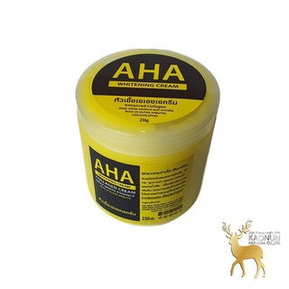 ครีมหัวเชื้อเอเอชเอ AHA Whitening Cream  250g.