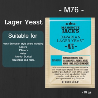 Yeast Mangrove Jacks M 76 (Bavarian Lager)