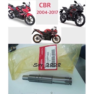 แกนเพลาตามสเตอร์หน้า Honda CBR 150 ปี2004-2017 แท้ศูนย์