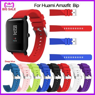 For Xiaomi Huami AMAZFIT bip Lite นาฬิกาข้อมือสายคล้องซิลิโคน 20 มม.