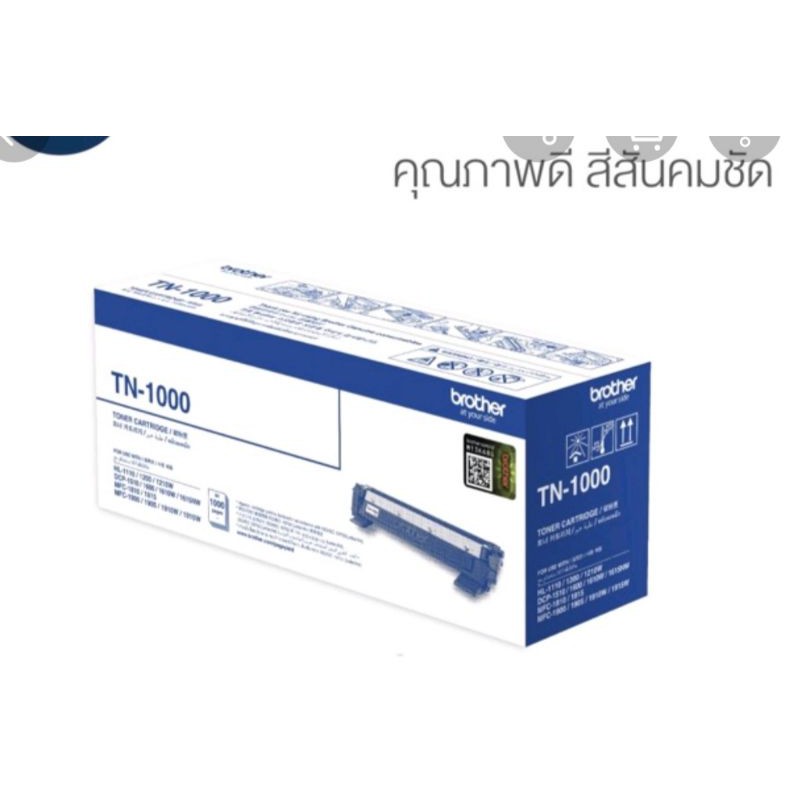 BROTHER TN-1000 Black Original LaserJet Toner Cartridge | Shopee Thailand