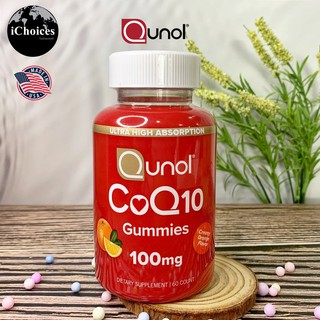 โคคิวเท็น แบบเม็ดเคี้ยว รสส้ม Qunol® CoQ10 Gummies, Creamy Orange flavor 100 mg 60 Gummies #Q10 #coq10 #โคคิวเทน คิวเท็น