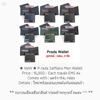 ★ NeW ★ P rada Saffiano Men Wallet