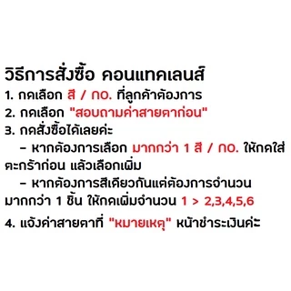 Maxim Air 2P เลนส์ใสรายเดือน [-0.75 to -10.00] คอนแทคเลนส์ ราย 1 เดือน
