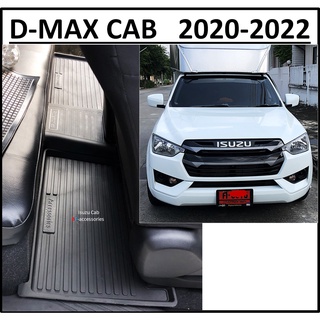 3ชิ้นเฉพาะในแคป &gt; ผ้ายางปูพื้นรถยนต์ ถาดยางปูพื้น พรมปูพื้นรถ ISUZU D-MAX CAB 2020 2021 2022 &gt; ISUZU DMAX