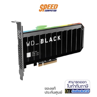 WD 1 TB SSD (เอสเอสดี)  BLACK AN1500 NVMe SSD ADD-IN-CARD By Speed Com