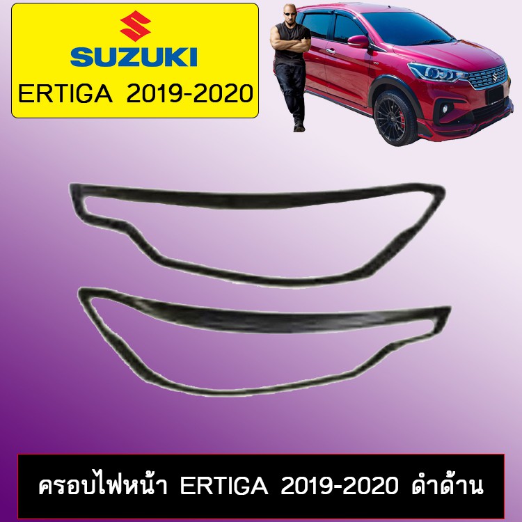 ครอบไฟหน้า Suzuki Ertiga 2019-2020 ดำด้าน