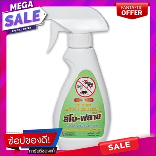 ลีโอฟลายสเปรย์ไล่และป้องกันแมลง 220มล. Leofly Insect Repellent Spray 220 ml.