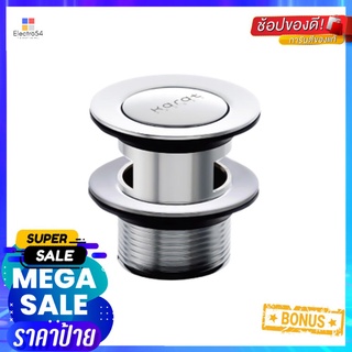 สะดืออ่างล้างหน้าแบบกด KARAT BAD5-50BASIN PLUG WASTE KARAT BAD5-50