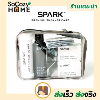 💗พร้อมส่ง💗🔥ส่งเร็ว🔥 SPARK Essential Travel Kit ชุดน้ำยาทำความสะอาดรองเท้าพร้อมกระเป๋าและอุปกรณ์