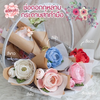 POSIE Queen Rose Bouquet โพซี่ ช่อดอกกุหลาบควีน