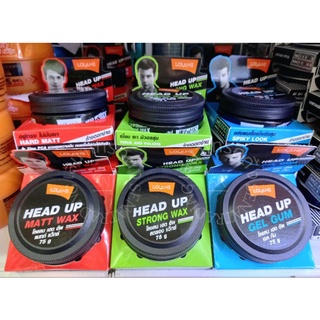 Lolane Head up Wax โลแลน เฮดอัพ แว๊กซ์ จัดแต่งทรงผม ขนาด 75 กรัม