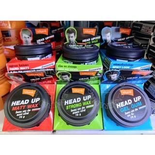 Lolane Head up Wax โลแลน เฮดอัพ แว๊กซ์ จัดแต่งทรงผม ขนาด 75 กรัม