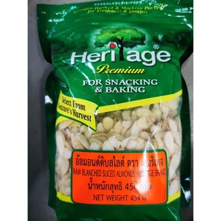 อัลมอนด์สไลดด์ Heritage Blanch slice almond 454g.