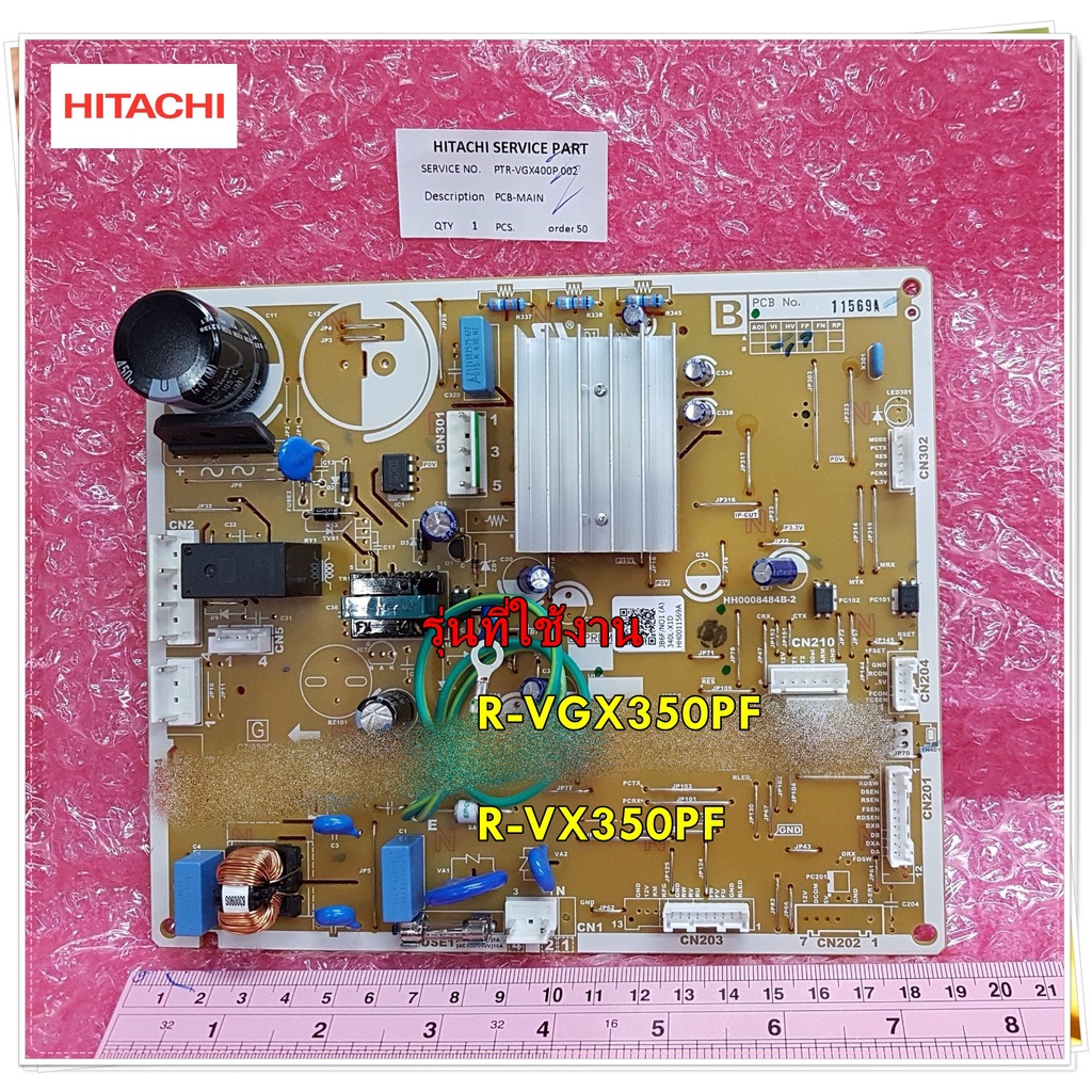 อะไหล่ของแท้/เมนบอร์ดตู้เย็นฮิตาชิ/PTR-VGX400P*002/HITACHI/รุ่น R-VGX350PF /R-VX350PF/MAIN