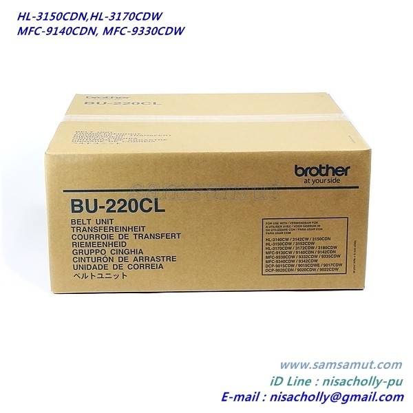 Brother Genuine BU220CL Belt HL3140CW HL3170CDW MFC9130CW MFC9330CDW MFC9340CDW PACKAGING