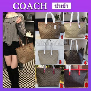 Coach Fashion กระเป๋าสะพาย F36876 กระเป๋า  &gt;  กระเป๋าสะพายข้าง  &gt;  กระเป๋าสะพายข้างผู้หญิง