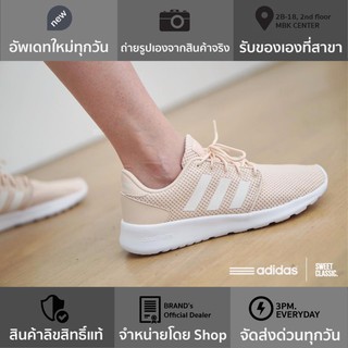 adidas NEO Label Qt Racer “Linen White-Glow Pink”