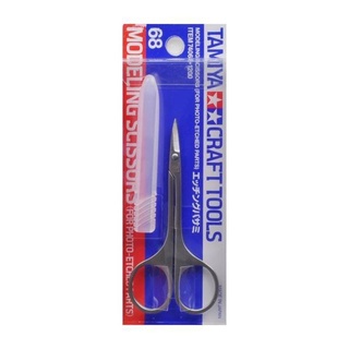 74068 Tamiya Modeling Scissors