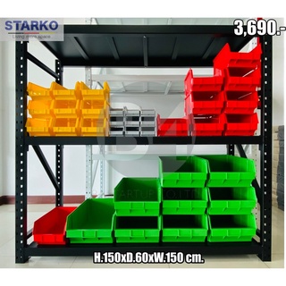 ชั้นวางของ ชั้นวางสินค้า STARKO H.150xW.150