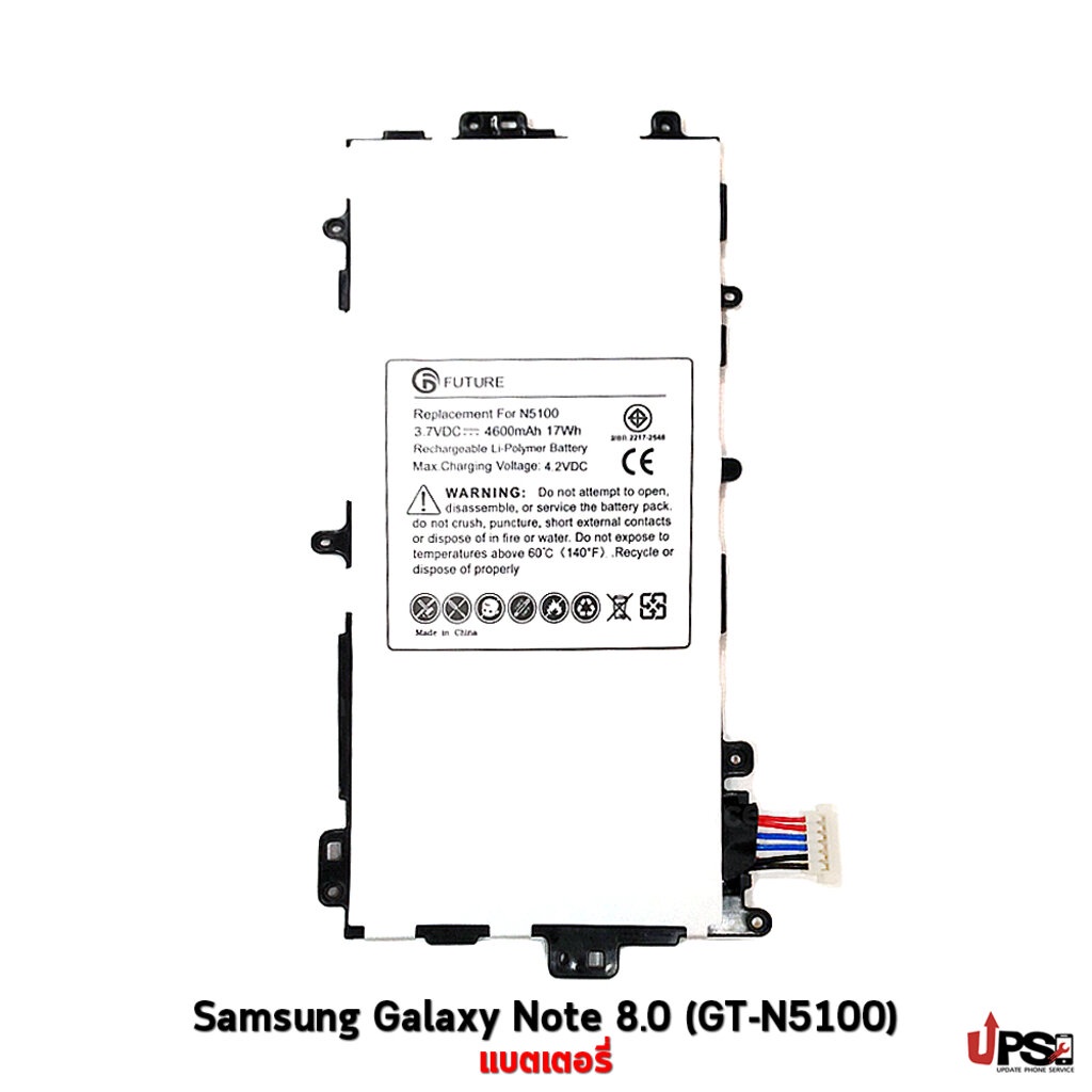 อะไหล่ แบตเตอรี่ Samsung Galaxy Note 8.0 (GT-N5100)
