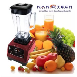 Nanotech เครื่องปั่นน้ำผักผลไม้ - รุ่น NT-010 2 ลิตร