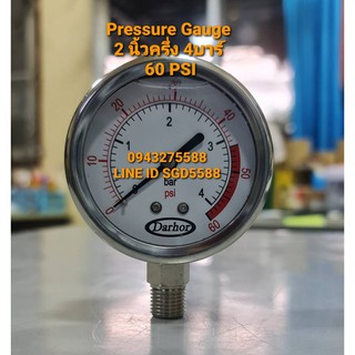 Pressure Gauge  แบบน้ำมัน ขนาด 21/2" 4บาร์