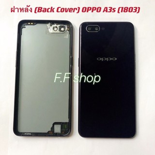 ฝาหลัง Back Cover Oppo A3s CPH 1803 สี ดำ แดง น้ำเงิน