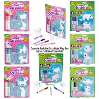 Crayola Scribble Scrubbie Play Set ชุดระบายสีและอาบน้ำสัตว์