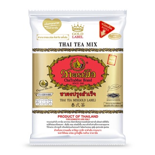 ชาตรามือ โกลด์ 400กรัม ชาผงปรุงสำเร็จ ชาไทย CHA TRAMUE GOLD THAI TEA MIX