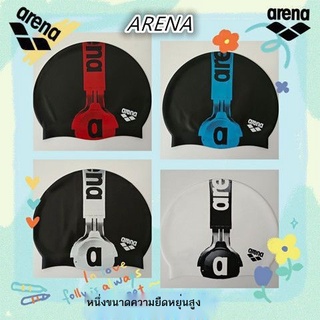 ✑หมวกว่ายน้ำ Arena Arena ผลิตภัณฑ์ดูแลเส้นผมกันน้ำ One Size ความยืดหยุ่นสูง Unisex หมวกว่ายน้ำซิลิโคน