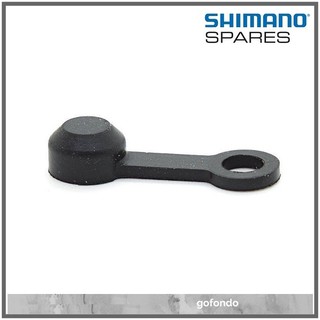 Shimano ดิสก์เบรกคาลิปเปอร์ ฝาปิดหัวนม สีดํา สําหรับเบรกไฮดรอลิก