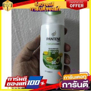 🎯BEST🎯 PANTENE แพนทีน แชมพู เนเจอร์แคร์ 29ml 🛺💨