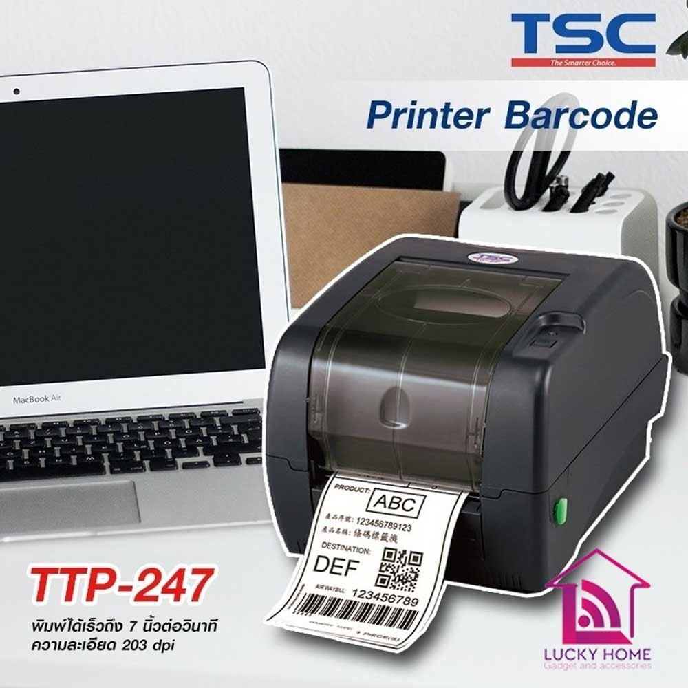 เครื่องปริ๊น เครื่องปริ๊นสติ๊กเกอร์ บาร์โค๊ด ลาเบล TSC รุ่น TTP-247 เครื่องพิมพ์ความร้อน พิมพ์ได้ไม่