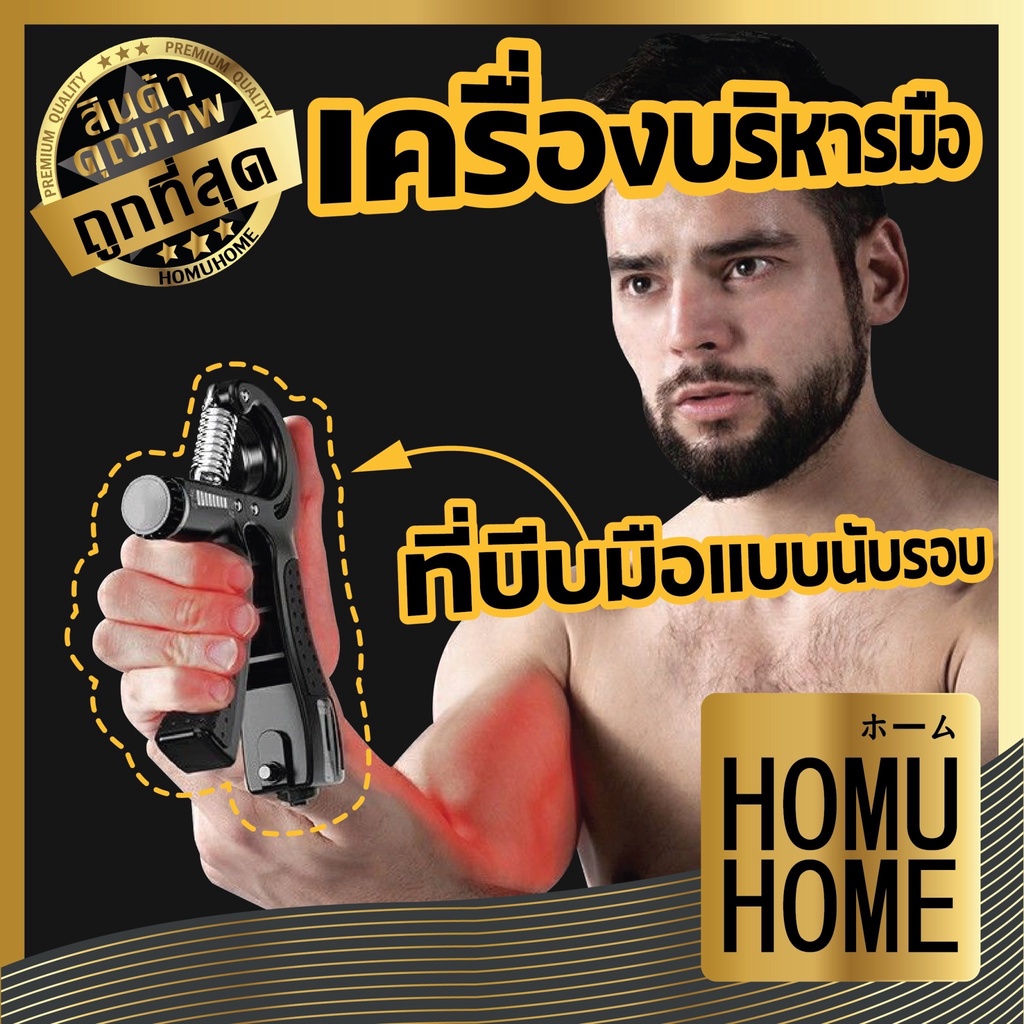HOMUHOME ที่บีบมือ ที่บริหารมือ เครื่องบริหารมือ ที่บีบมือออกกําลังกายและการภาพบำบัดกล้ามเนื้อส่วนมือ ADSX SET3 OX S5