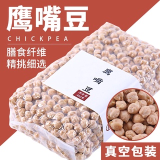 ถั่วชิกพี ถั่ว ถั่วชิกพี Chickpeas อร่อยมีประโยชน์​ 鹤来香鹰嘴豆400g克